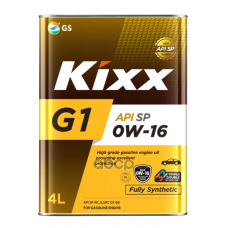 Масло  KIXX  G1 0w16  SP синтетика 4л (в т.ч. для гибридных двигателей)