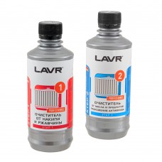 LAVR Промывка радиатора 2в1 2*310мл LN1106