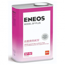 ENEOS Model SP Plus (SP-IV)  1л (масло трансм)
