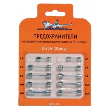 Предохранители Airline стеклянные 2-25А  AFU-Т-06